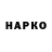 A PVP крисы CK Inih