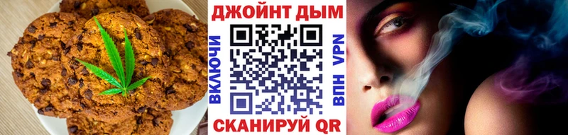Еда ТГК марихуана  Рассказово 