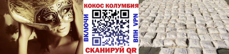 купить наркотики цена Рассказово Кокаин Перу