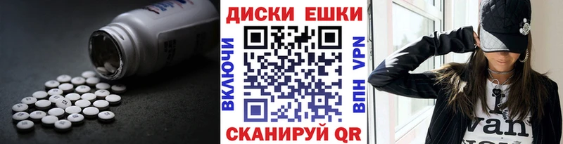 Ecstasy Punisher  купить закладку  Рассказово 