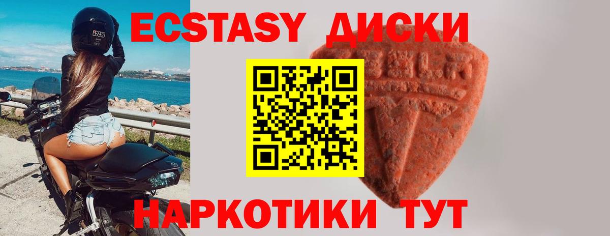 Экстази 280 MDMA  хочу   Рассказово  Экстази ешки  Вход с VPN 