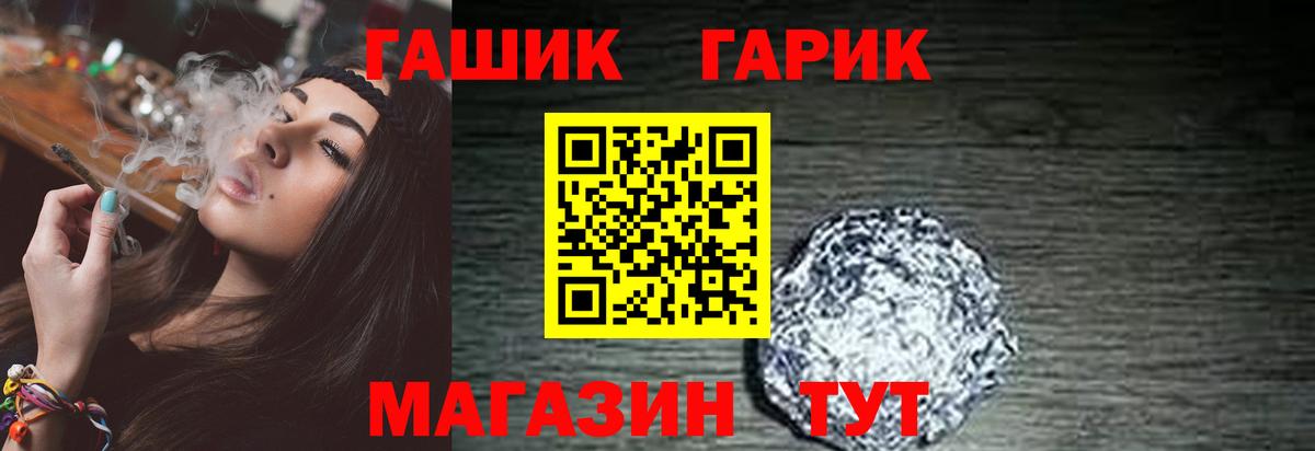 Рассказово  Гашиш Cannabis  Вход с VPN 