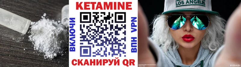 купить наркотик  Рассказово  ссылка на мегу ТОР  Кетамин VHQ 