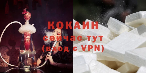 мефедрон VHQ Абаза