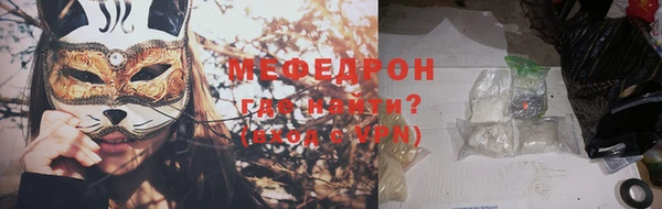 мефедрон VHQ Абаза