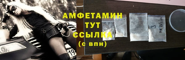 мефедрон VHQ Абаза