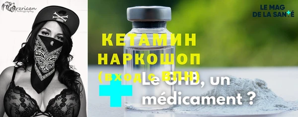 мефедрон VHQ Абаза