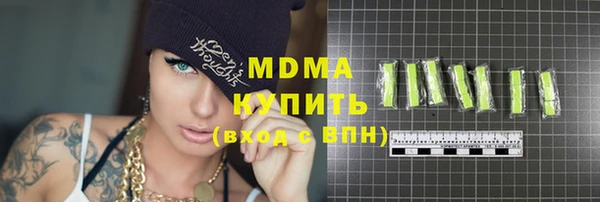 ГАЛЛЮЦИНОГЕННЫЕ ГРИБЫ Абдулино