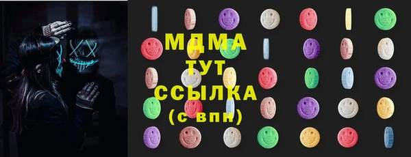 ГАЛЛЮЦИНОГЕННЫЕ ГРИБЫ Абдулино