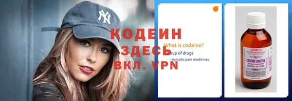 мефедрон VHQ Абаза