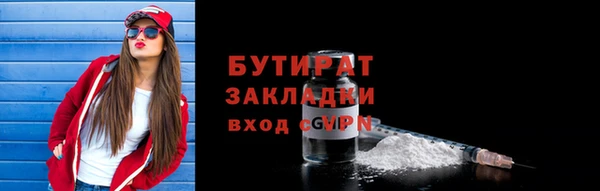 марки lsd Нязепетровск