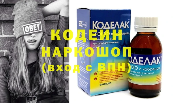 мефедрон VHQ Абаза