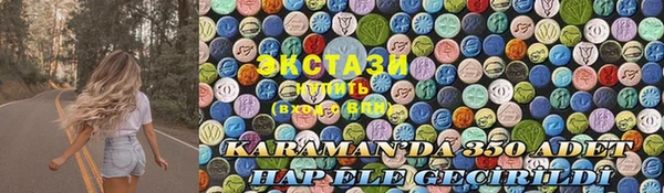 ГАЛЛЮЦИНОГЕННЫЕ ГРИБЫ Абдулино