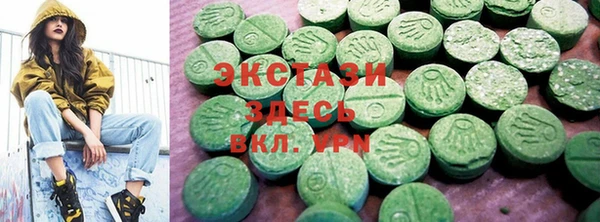 ГАЛЛЮЦИНОГЕННЫЕ ГРИБЫ Абдулино