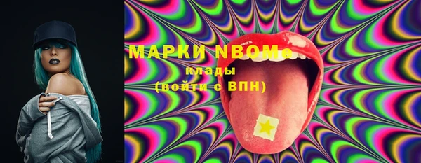 мефедрон VHQ Абаза
