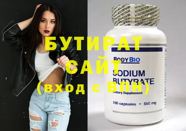 ГАЛЛЮЦИНОГЕННЫЕ ГРИБЫ Абдулино