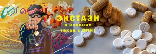 кристаллы Нягань