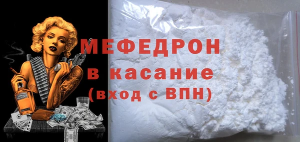 мефедрон VHQ Абаза