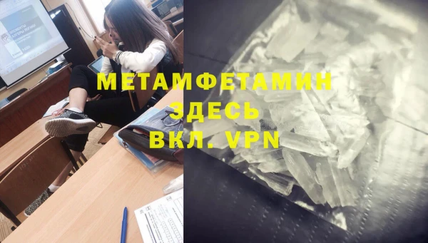 мефедрон VHQ Абаза