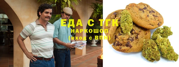 кристаллы Нягань