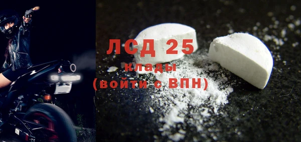 мефедрон VHQ Абаза