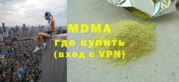 прущая мука Абинск