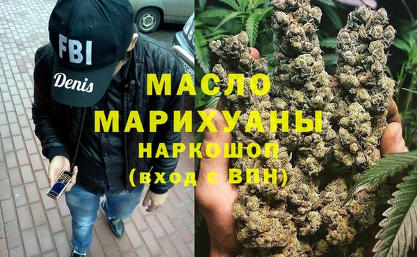 ГАЛЛЮЦИНОГЕННЫЕ ГРИБЫ Абдулино