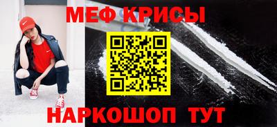 мефедрон Пыть-Ях