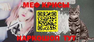 мефедрон Пыть-Ях