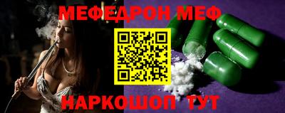 МДМА Рыбинск