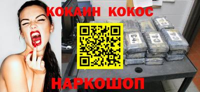 мефедрон Пыть-Ях