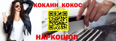 мефедрон Пыть-Ях