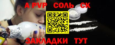 мефедрон Пыть-Ях