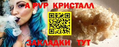 мефедрон Пыть-Ях