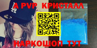 мефедрон Пыть-Ях