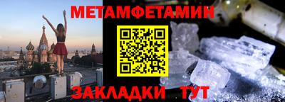 амфетамин Рязань