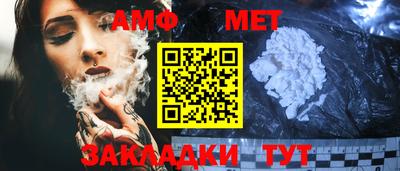 МДМА Рыбинск