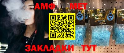 мефедрон Пыть-Ях