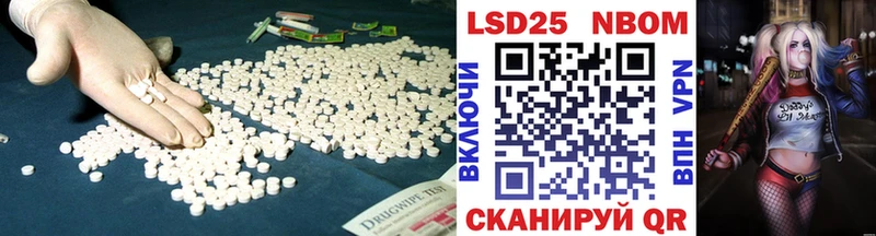 LSD-25 экстази ecstasy  где найти наркотики  Рассказово 