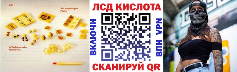 LSD-25 экстази кислота Рассказово