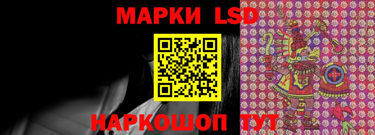 Лсд 25 экстази ecstasy  Вход с VPN  Рассказово  ЛСД экстази ecstasy 
