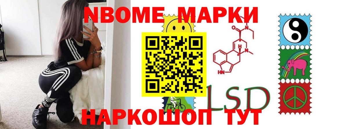 Лсд 25 экстази кислота Рассказово