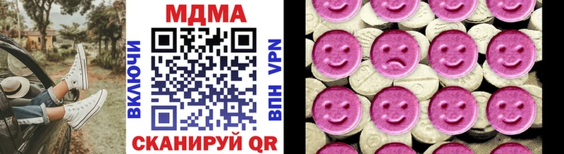 где купить наркотик  Рассказово  ОМГ ОМГ ONION  МДМА VHQ 