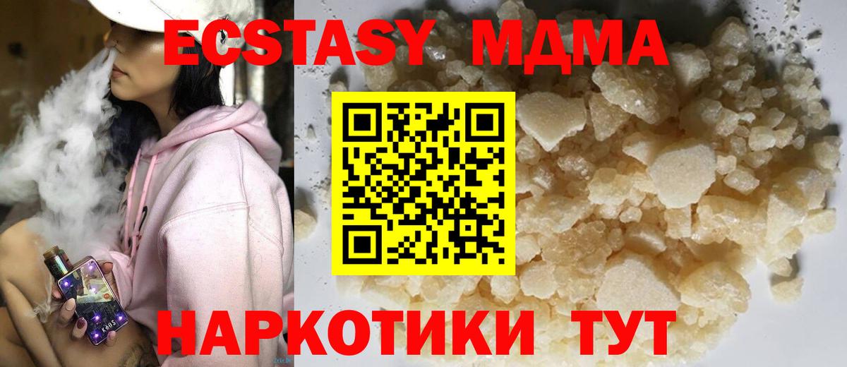 MDMA VHQ Рассказово