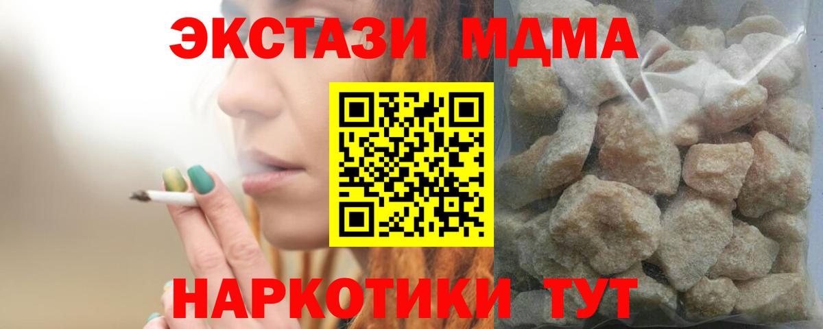 Рассказово  МДМА  Вход с VPN  МДМА молли 