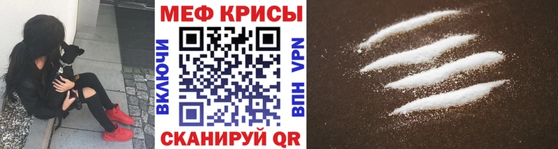 как найти   Рассказово  Мефедрон мяу мяу 