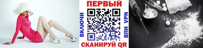 Метамфетамин пудра Рассказово