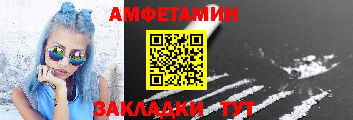 Метамфетамин витя  Метамфетамин витя  Рассказово  Вход с VPN 