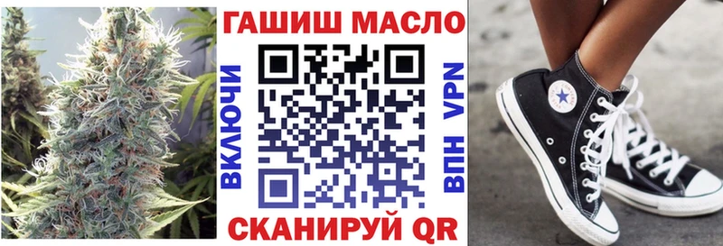 Дистиллят ТГК THC oil  Рассказово 