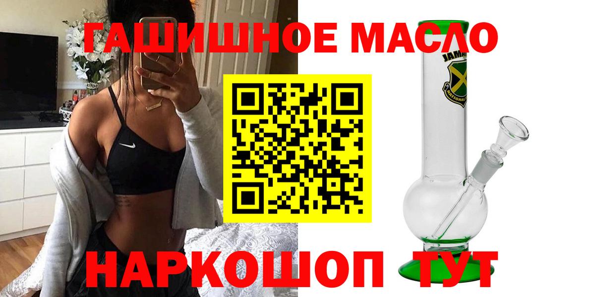 Дистиллят ТГК жижа Рассказово
